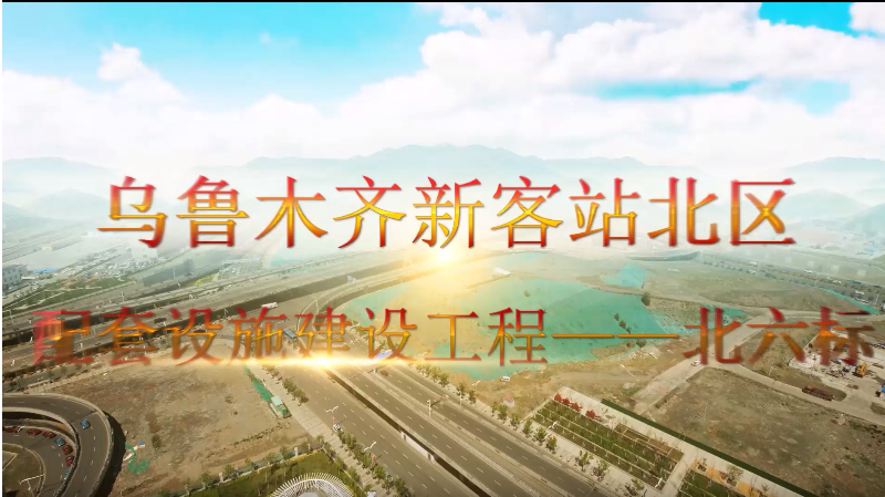 塔城地影视拍摄